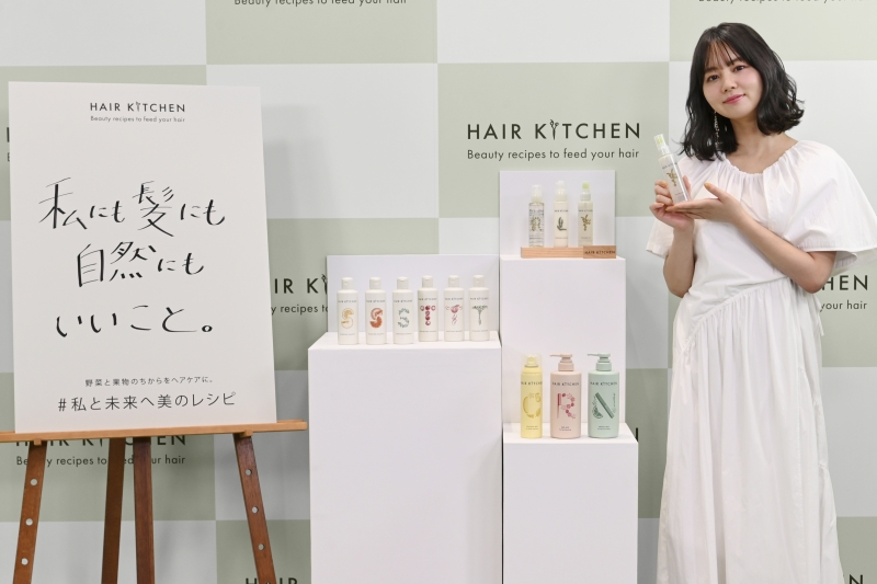 資生堂プロフェッショナルがサロン向け新ブランド「HAIR KITCHEN」